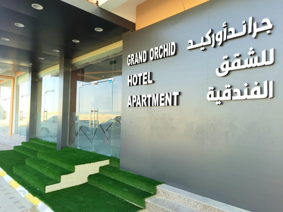 Grand Orchid Hotel Apartment Дукм Екстериор снимка